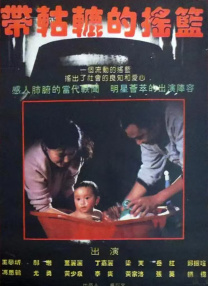国产成人黄色在线观看